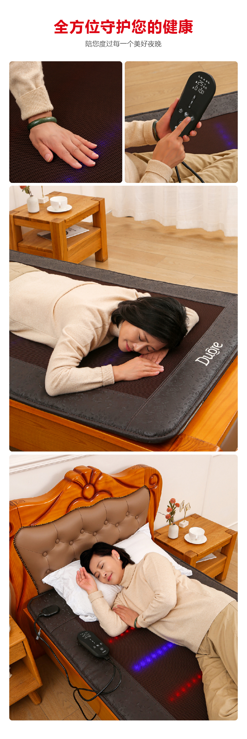 的歐萊LED脊椎按摩床墊詳情頁-02_03.jpg